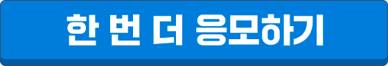 확인